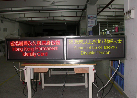 높은 밝기 P20 RGB VMS 교통 표지판 트레일러는 디스플레이 화면을 이끌었습니다