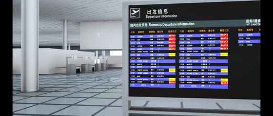 여행객들 승객을 위한 P6 P12 공항 비행 정보 디스플레이