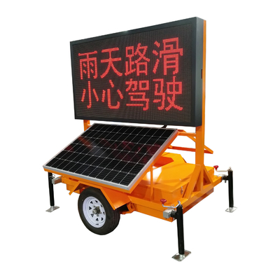 P16mm P31mm VMS 트레일러 신호 디지털 트럭 LED 디스플레이 화면