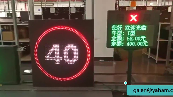 고속도로 VMS 제한 속도는 광센서 사실상 메시지 부호에 탑승합니다